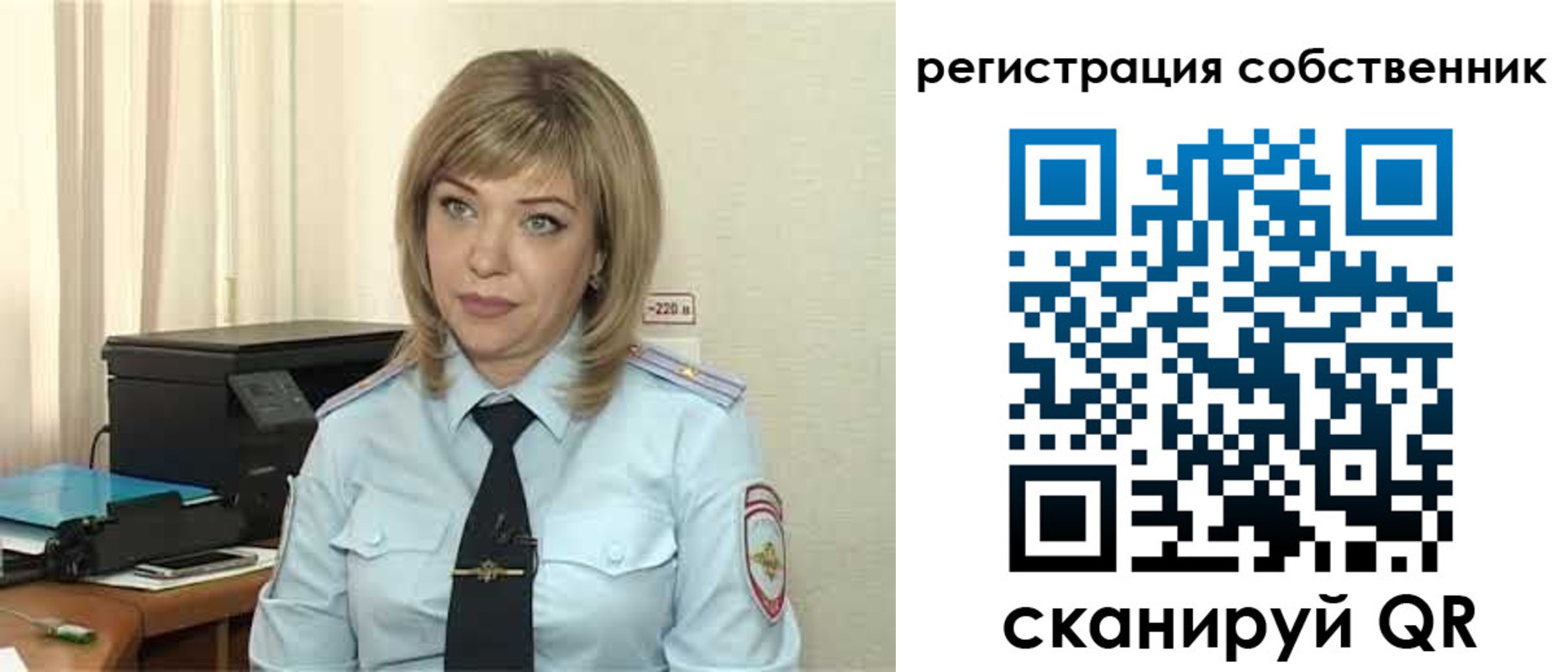 прописка для школы в Сясьстрое