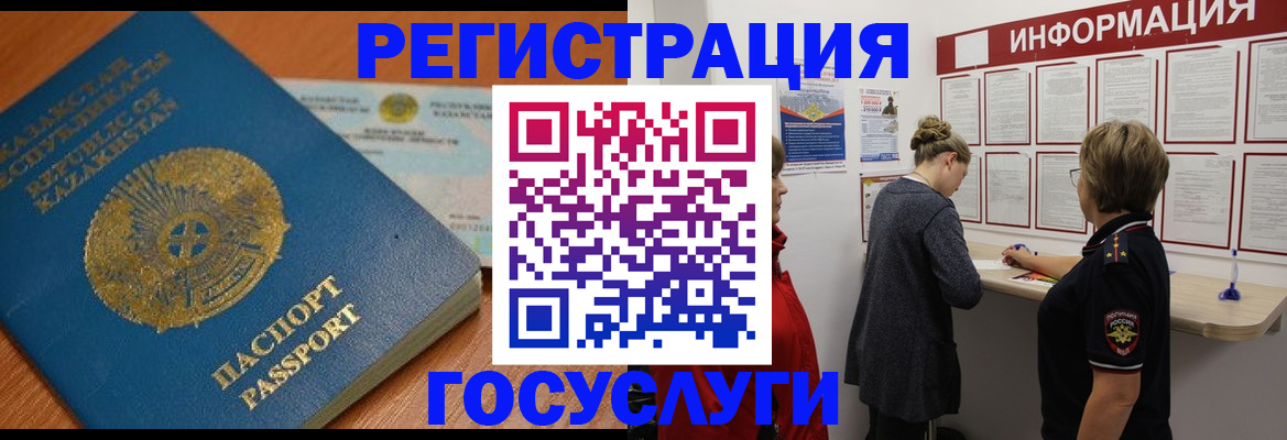 прописка паспорт в Сясьстрое