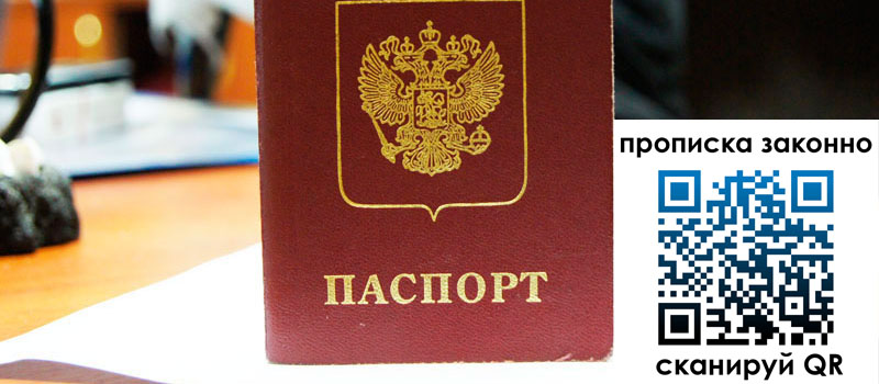 регистрация в Сясьстрое регистрация в Сясьстрое